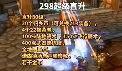 角鹰兽坐骑(角鹰兽的蛋在哪)插图2 角鹰兽坐骑(角鹰兽的蛋在哪)插图2