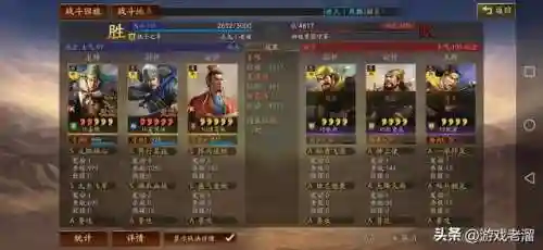 平民诸葛恪最强阵容搭配(我叫mt平民最强阵容)插图2
