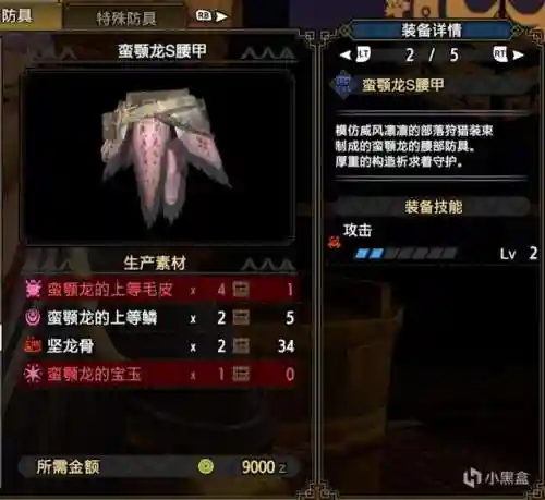 双刀上位搭配阵容最新版(七杀剑最佳搭配阵容)插图23