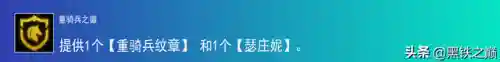 护卫迭加阵容搭配图(文明与征服阵容搭配排行汉尼拨)插图17