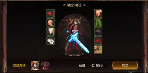 dnf装扮合成(不同职业的装扮可以合成吗)插图4
