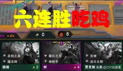福星八四阵容怎么搭配最强(三国群英传8阵容搭配)插图6