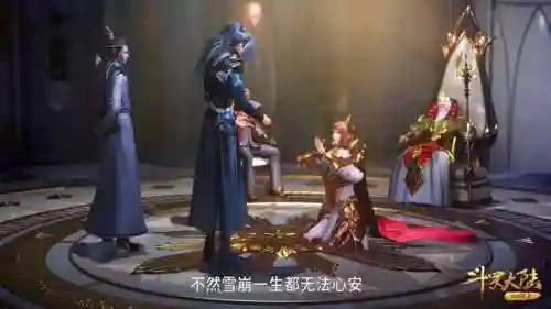 魂师对决吉祥阵容搭配(魂师对决平民用啥阵容)插图5