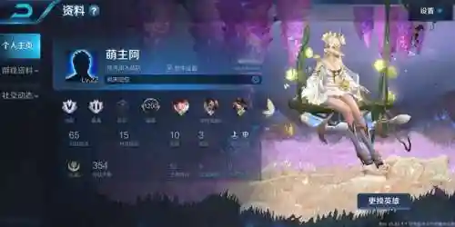 排位连胜孙膑阵容搭配攻略(孙膑体系阵容)插图11