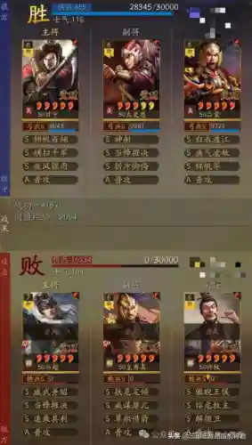 三战甘宁阵容搭配推荐(甘宁太史慈最强阵容)插图10