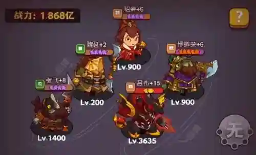 吕布荀彧阵容搭配图表最新(吕布太史慈最强阵容)插图3