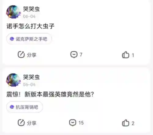 阴阳师放逐之争阵容搭配(阴阳师反击队最佳阵容)插图25 阴阳师放逐之争阵容搭配(阴阳师反击队最佳阵容)插图25