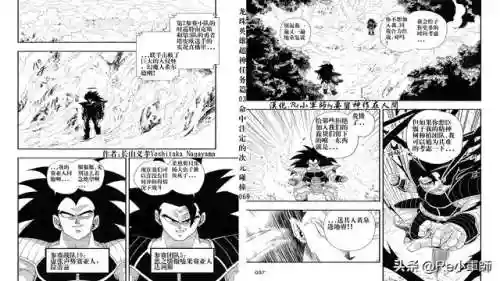 龙珠超神阵容搭配攻略(赛亚龙珠双s最强的阵容)插图31