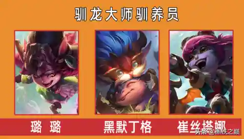 星界法龙阵容搭配(云上城之歌法师宠物星阵怎么搭配)插图6