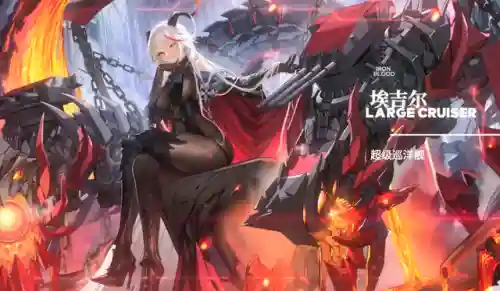 碧蓝航线德系怎么搭配阵容(碧蓝航线队伍搭配)插图5
