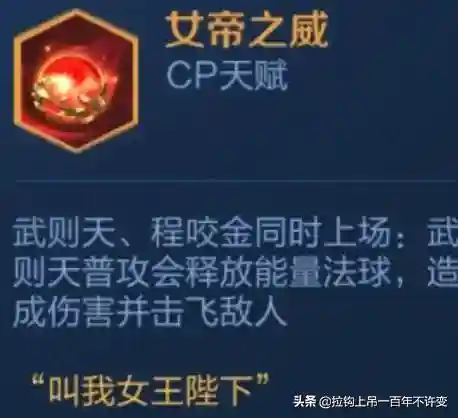 王者争锋阵容搭配表图(王者争雄平民后期最强阵容)插图1 王者争锋阵容搭配表图(王者争雄平民后期最强阵容)插图1