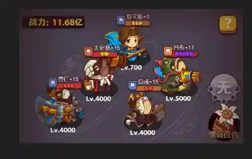咸鱼之王400关阵容搭配(倒沙我最强103关攻略)插图2