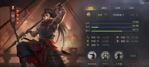 征服菜刀阵容怎么搭配最好(五系菜刀队用什么阵法)