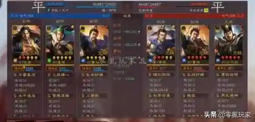 姜维诸葛亮张角阵容搭配(姜维怎么搭配阵容)插图3