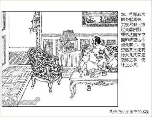 乱世争雄阵容搭配图表大全(乱世三国志最强阵容搭配)插图38
