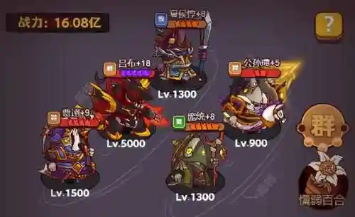 咸鱼之王中期打架阵容搭配(一刀传世前期最强打架阵容)插图1