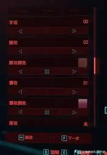 2077捏脸数据女御姐(女v捏脸模板)插图4