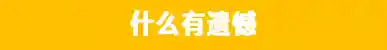 顶配炮手阵容搭配图(钢铁巨炮最强阵容)插图5