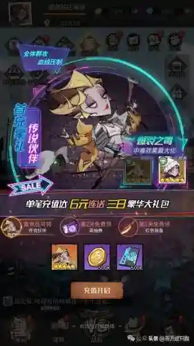 谁是高手游戏英雄阵容搭配(三国英雄传奇阵容)插图12