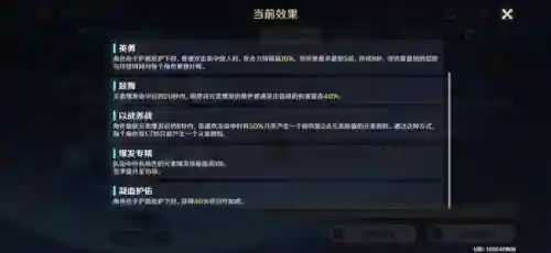 原神高达阵容搭配图片(原神最强核爆阵容)插图8