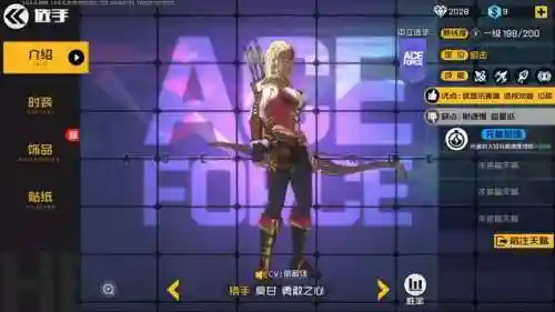 内战五黑最强阵容搭配(PK最强t0阵容)插图4