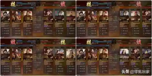 甘宁孙策程普阵容搭配(s2甘宁孙尚香程普战法)插图5
