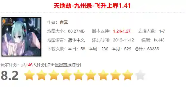 魔兽防守地图哪个好玩(魔兽争霸3十大最受欢迎的rpg塔防)插图17