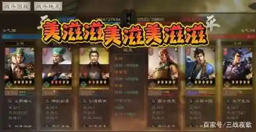 姜维骑兵如何搭配战法阵容(姜维诸葛亮庞统t0阵容)插图2