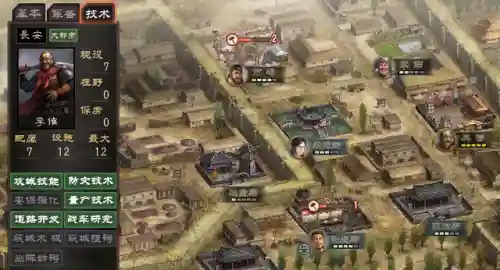 三国志12乌丸和连弩(三国志12最强战法搭配)插图4