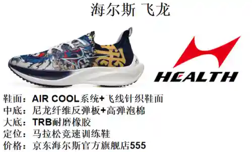 海尔斯科技阵容装备搭配(艾尔海森主c阵容)插图5