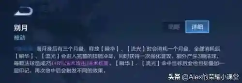 幻境法师阵容装备搭配攻略(幻境试炼圣姑阵容推荐最新)插图2