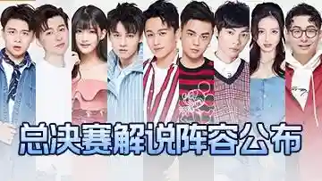 全明星王者阵容搭配图鉴(全明星足球最强阵容搭配)