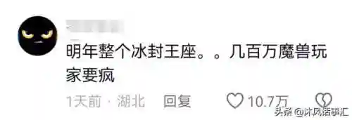 巨龙王座推荐阵容搭配(战栗的龙卷阵容搭配)插图4