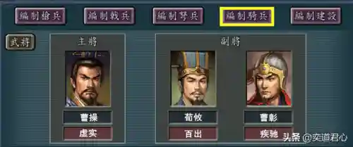 司马师阵容搭配没吕布(平民司马懿阵容)插图3
