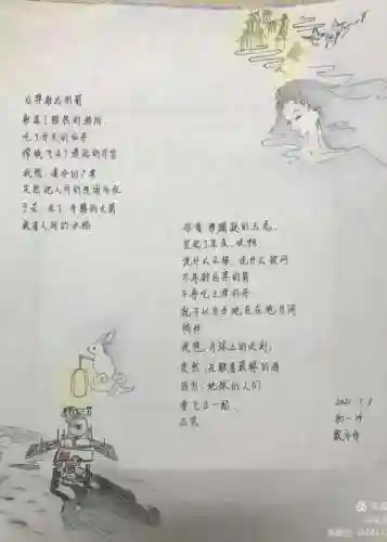 东风破剧情分集介绍(电视剧分集剧情介绍)插图2