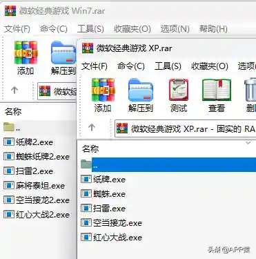 推荐小游戏(10款休闲小型游戏)插图11