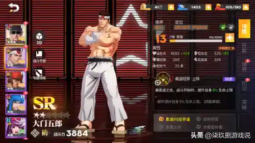 草薙京合金阵容搭配(焰金少三最强阵容)插图10