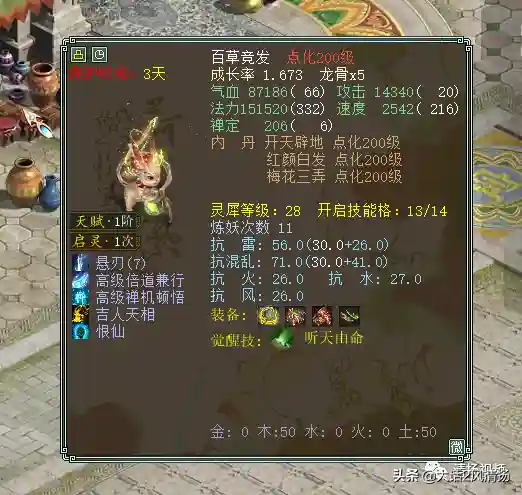 比斗锦囊搭配什么阵容(三国名将王者之战阵容及锦囊)插图2