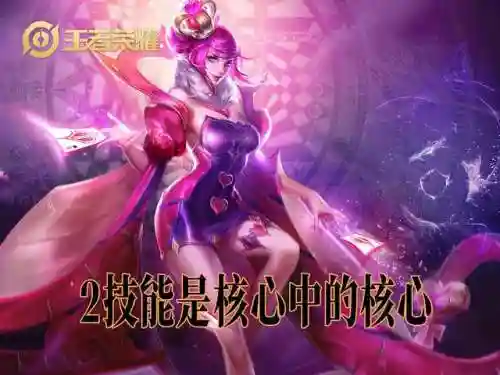 王者荣耀线霸搭配阵容(2021王者荣耀最佳阵容)插图1