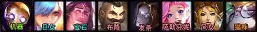 白魔改良阵容搭配图片(白魔露露版本什么阵容最强)插图8