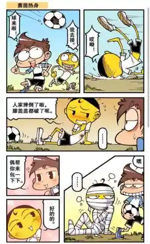少年大乱斗阵容搭配(美食大乱斗最强阵容推荐)插图1