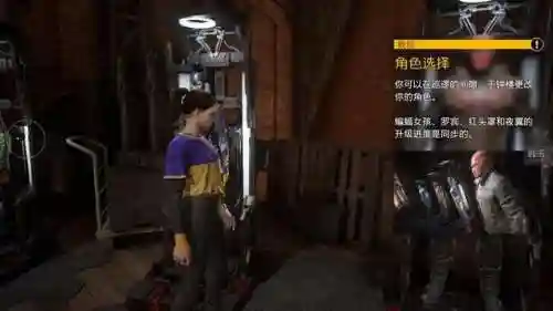 蝙蝠侠阿甘之城闪退(蝙蝠侠寻找冰冻人那关怎么过)插图1