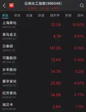 马化腾罕见喊话腾讯(腾讯地图怎么喊话)插图9