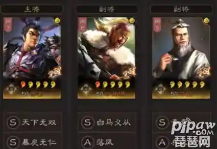 华佗开荒阵容怎么搭配最好(华佗适合什么阵容)
