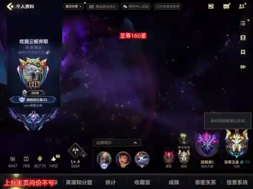炼金阵容端游搭配推荐哪个(为谁而炼金哪个角色强)