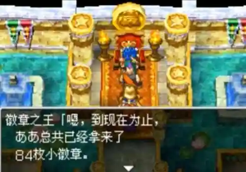 天空城手游阵容搭配(天空的魔幻城哪个角色好)插图4