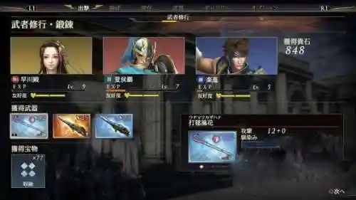 战国无双3中文版(战国无双5手机版下载)插图4