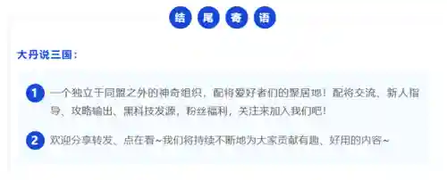 三赛季白板阵容怎么搭配(pk赛季白板最稳的阵容)插图9