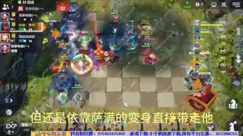 多多自走棋法萨阵容搭配(多多自走棋最变态阵容)插图5