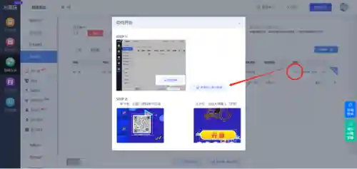 会议小游戏互动(会议热场简单小互动)插图10